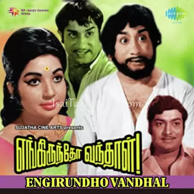 Engirundho Vandhal Poster