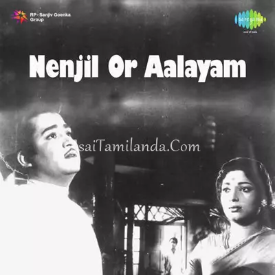 Nenjil Or Aalayam Poster