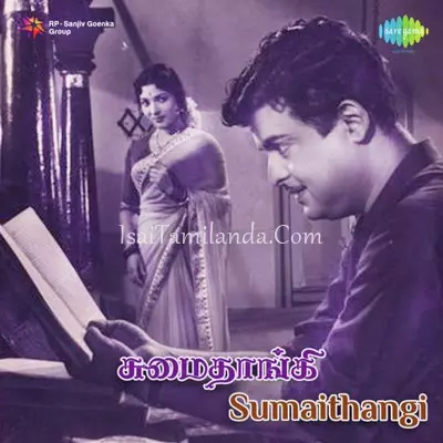 Sumaithaangi Poster