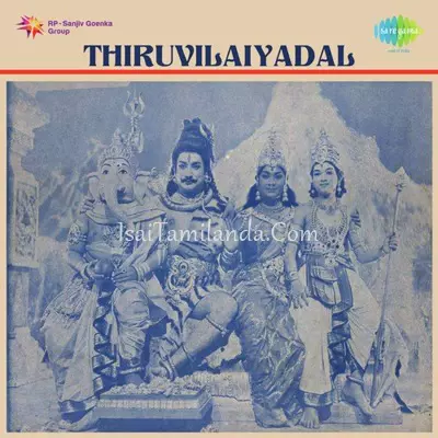 Thiruvilaiyadal Poster