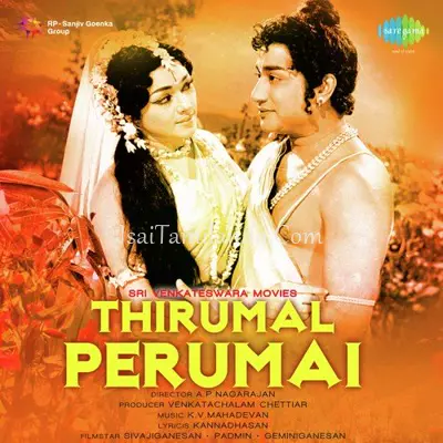 Thirumal Perumai Poster