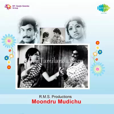 Moondru Mudichu Poster