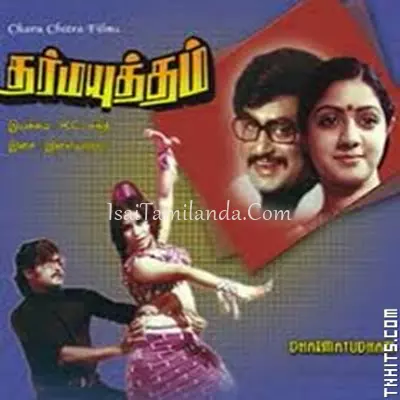 Dharmayudham Poster