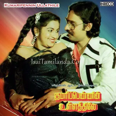 Kumari Pennin Ulla.. Poster