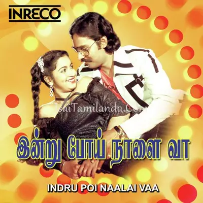 Indru Poi Naalai V.. Poster