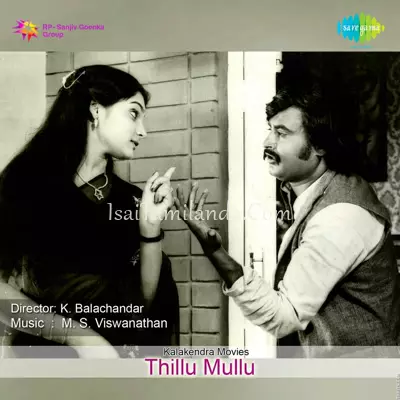 Thillu Mullu Poster