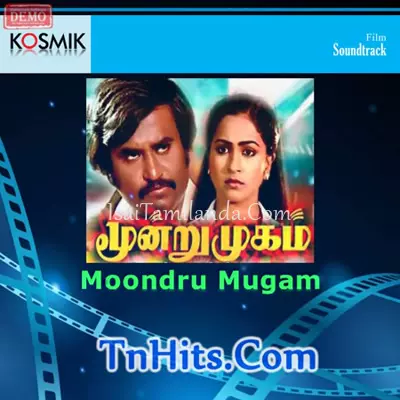 Moondru Mugam Poster