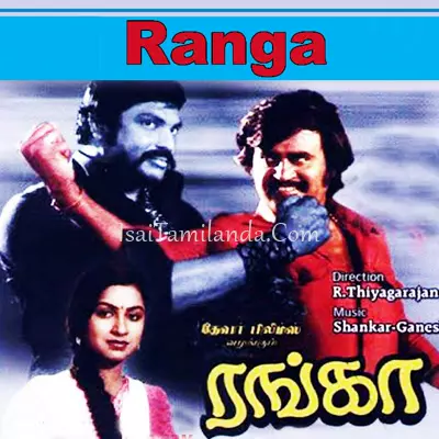 Ranga Poster