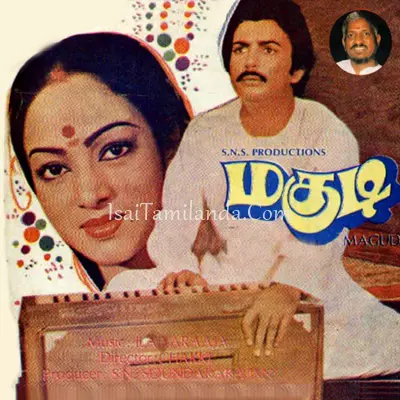 Magudi (1984) Poster