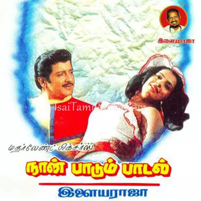 Naan Paadum Paadal Poster