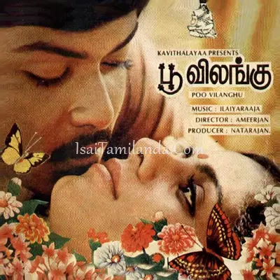 Poovilangu Poster