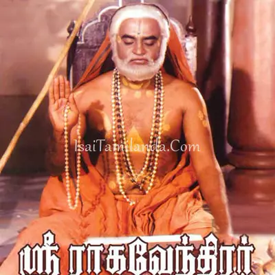 Sri Raghavendra Poster