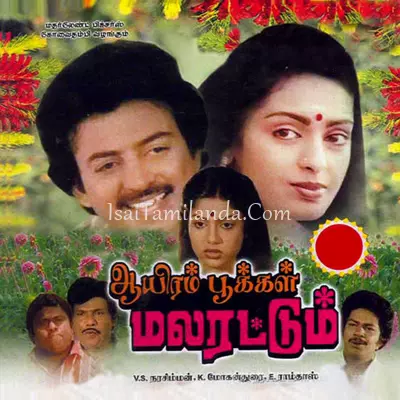 Aayiram Pookkal Ma.. Poster