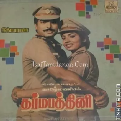 Dharma Pathini Poster