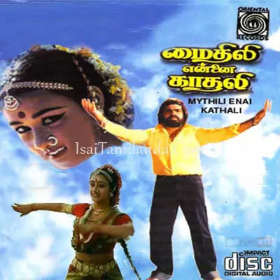 Mythili Ennai Kadh.. Poster