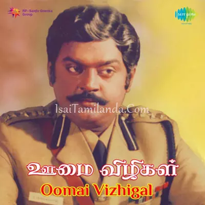 Oomai Vizhigal Poster