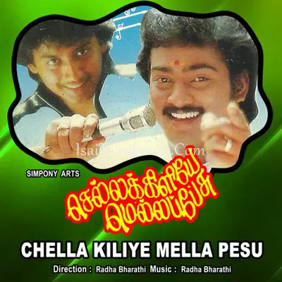 Chella Kiliye Mell.. Poster