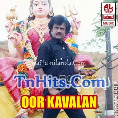 Oorkavalan Poster