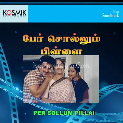 Per Sollum Pillai Poster