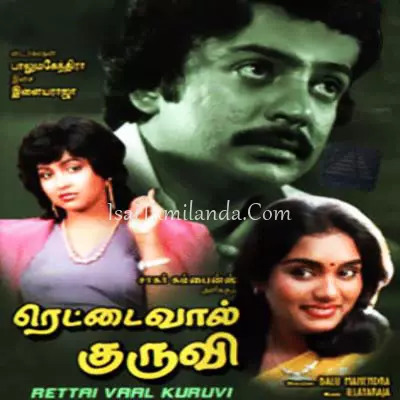 Rettai Vaal Kuruvi Poster