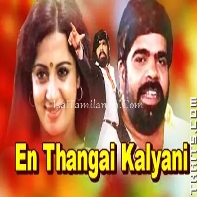 En Thangai Kalyani Poster