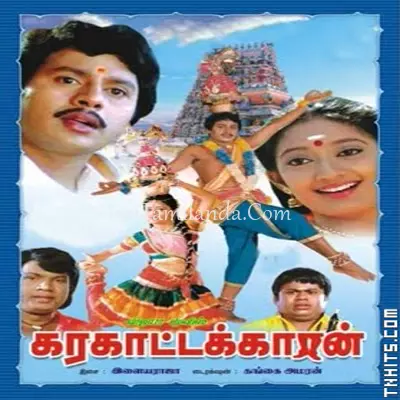 Karakattakaran Poster