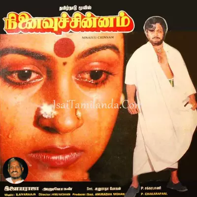 Ninaivu Chinnam Poster