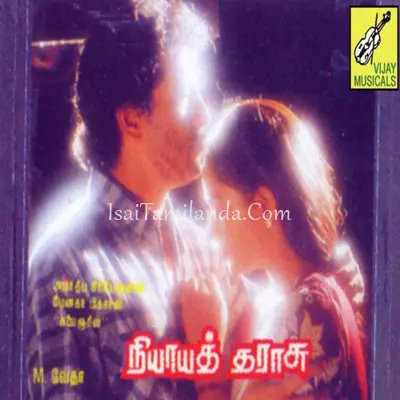 Nyaya Tharasu Poster