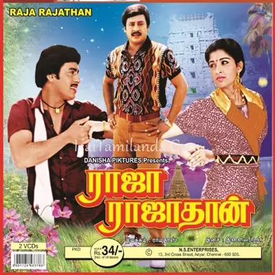 Raja Rajathan Poster