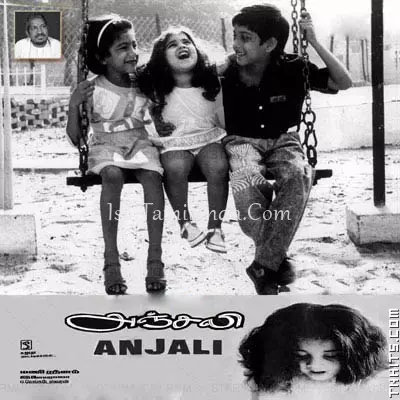 Anjali Poster