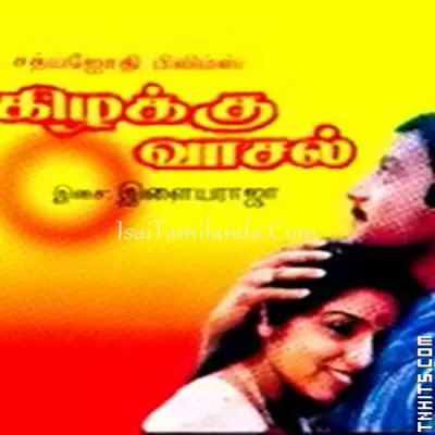 Kizhakku Vaasal Poster