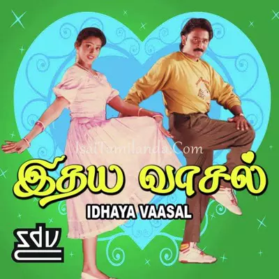 Idhaya Vaasal Poster