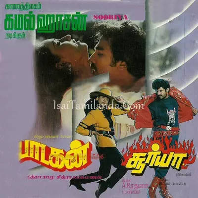 Padagan Poster