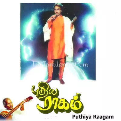 Puthiya Raagam Poster