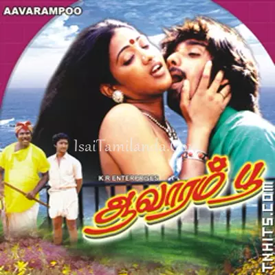 Aavarampoo Poster