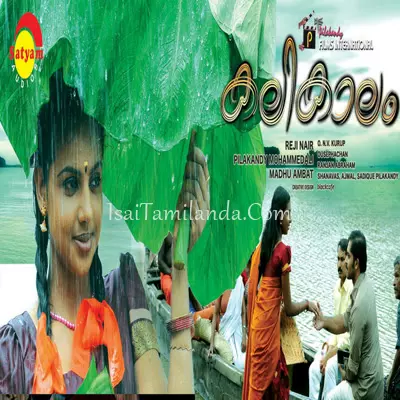 Kalikaalam Poster