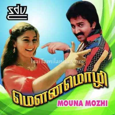 Mouna Mozhi Poster