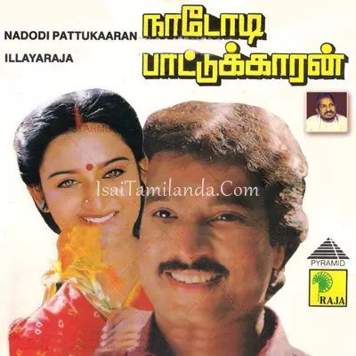 Nadodi Pattukkaran Poster