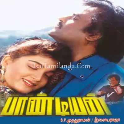 Pandiyan Poster