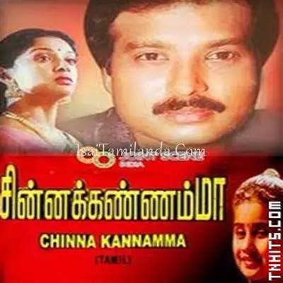 Chinna Kannamma