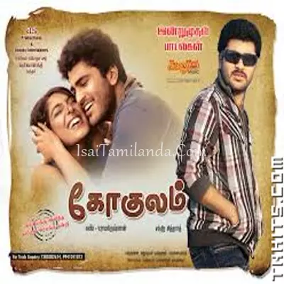 Gokulam Poster