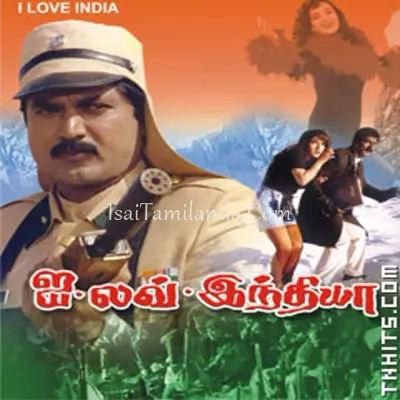 I Love India Poster