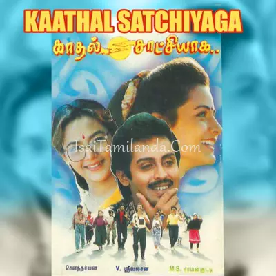 Kaathal Satchiyaga Poster