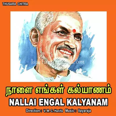 Naalai Engal Kalya.. Poster