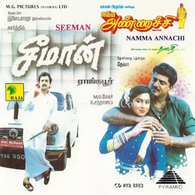 Namma Annachi Poster