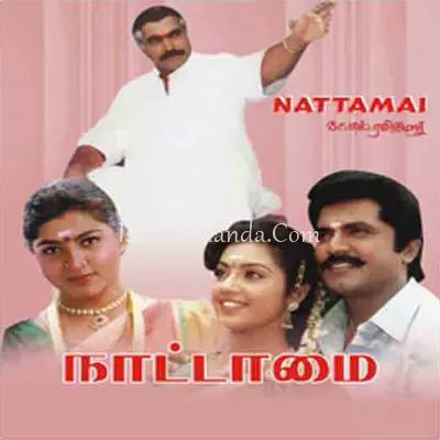 Nattamai Poster