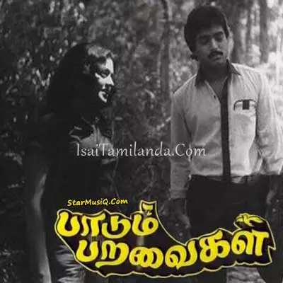 Paadum Paravaigal Poster