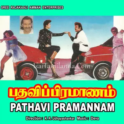 Pathavi Pramanam Poster