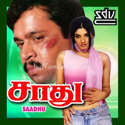 Saadhu Poster