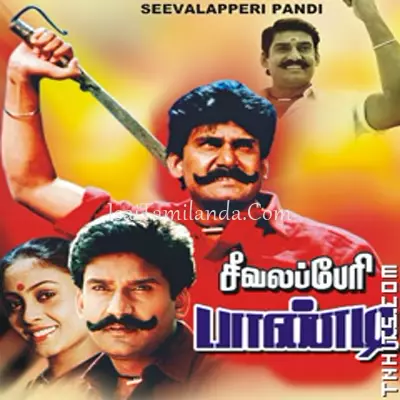 Seevalaperi Pandi Poster